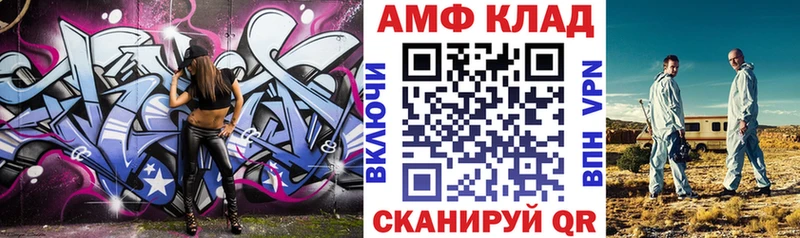АМФЕТАМИН 98%  Королёв 