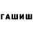 APVP Соль HY PE