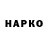 ГАШ VHQ Crymonth