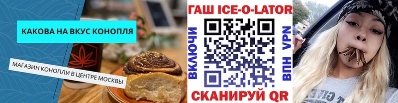 Canna-Cookies марихуана Королёв