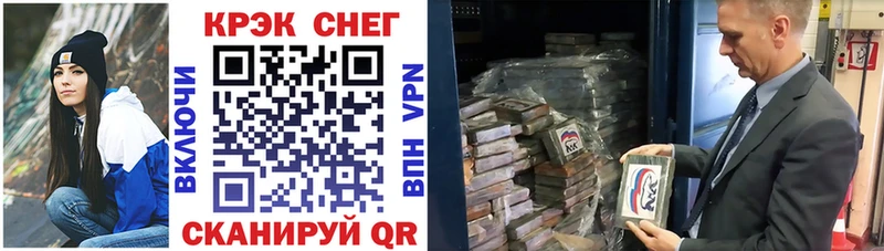 Кокаин 97%  Королёв 