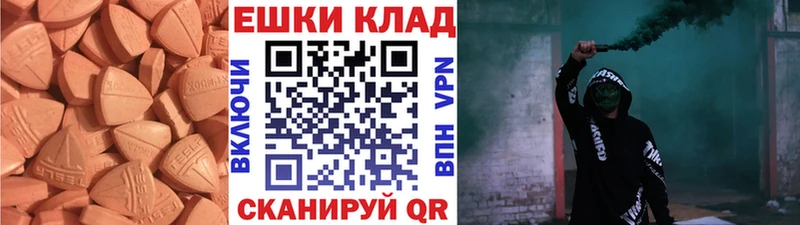 Экстази mix  Королёв 