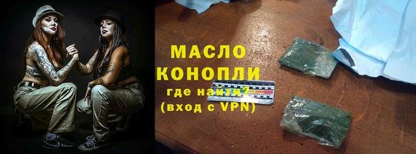 мяу мяу мука Осинники
