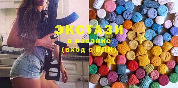ECSTASY Пересвет