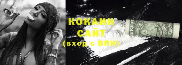 синтетический гашиш Пестово