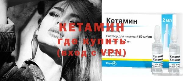 синтетический гашиш Пестово