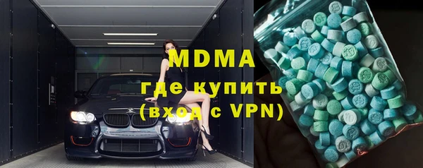 синтетический гашиш Пестово