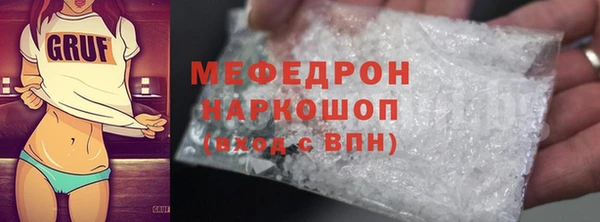 мяу мяу мука Осинники