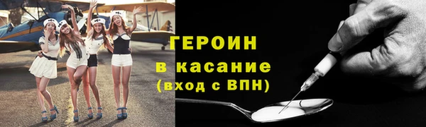 мяу мяу мука Осинники