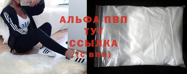 мяу мяу мука Осинники