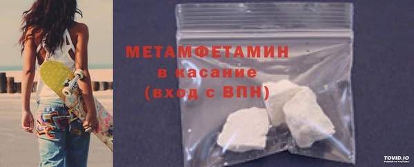 синтетический гашиш Пестово