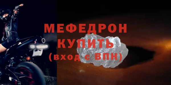 синтетический гашиш Пестово