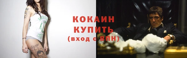 кокаин премиум Остров