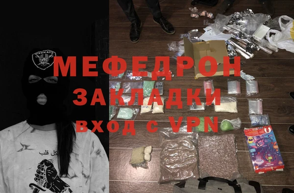 синтетический гашиш Пестово