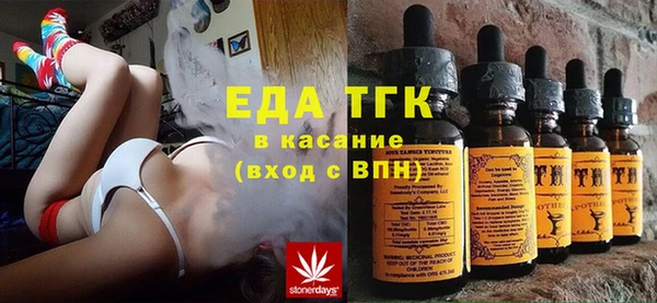 мяу мяу мука Осинники