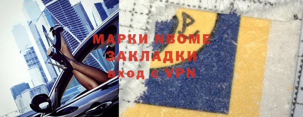 мяу мяу мука Осинники
