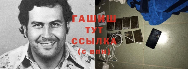 мяу мяу мука Осинники