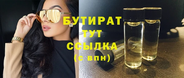 синтетический гашиш Пестово