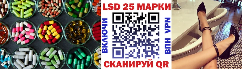 blacksprut   Королёв  Лсд 25 экстази кислота 