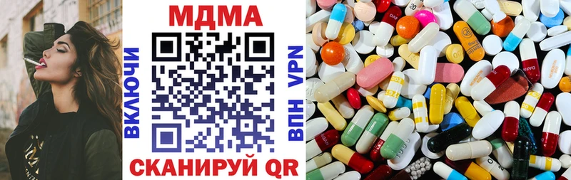 МДМА Molly Королёв