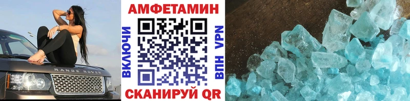 Первитин Декстрометамфетамин 99.9%  Королёв 