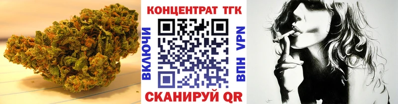 Дистиллят ТГК Wax  mega ONION  Королёв 